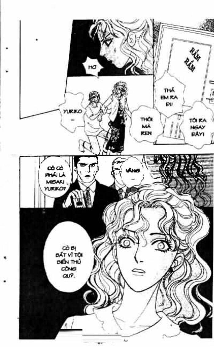 Petshop Of Horrors Chapter 2 - Trang 2