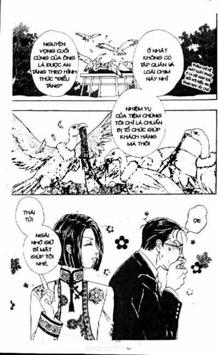 Petshop Of Horrors Chapter 2 - Trang 2