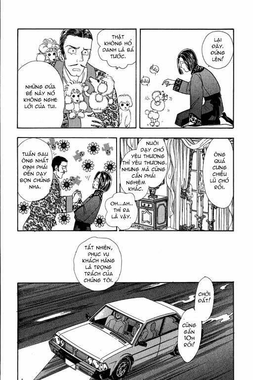 Petshop Of Horrors Chapter 5 - Trang 2