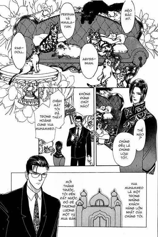 Petshop Of Horrors Chapter 6 - Trang 2