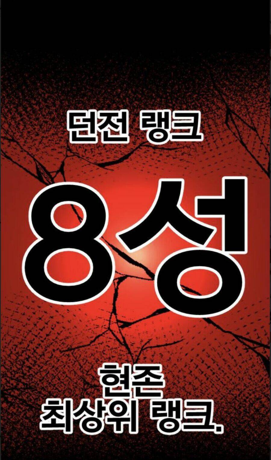 Phá Bỏ Giới Hạn Chapter 10 - Trang 2