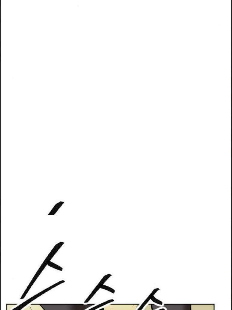 Phá Bỏ Giới Hạn Chapter 10 - Trang 2