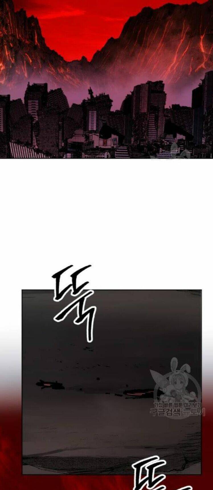 Phá Bỏ Giới Hạn Chapter 12 - Trang 2