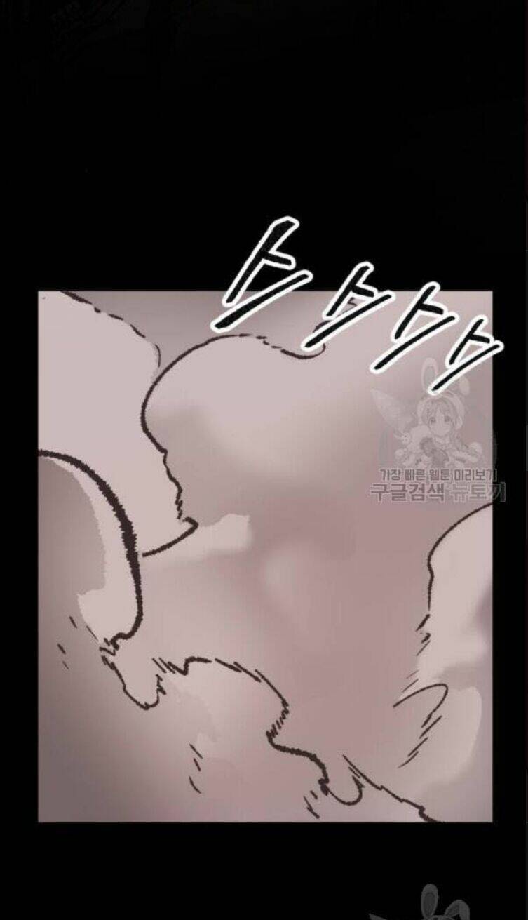 Phá Bỏ Giới Hạn Chapter 12 - Trang 2