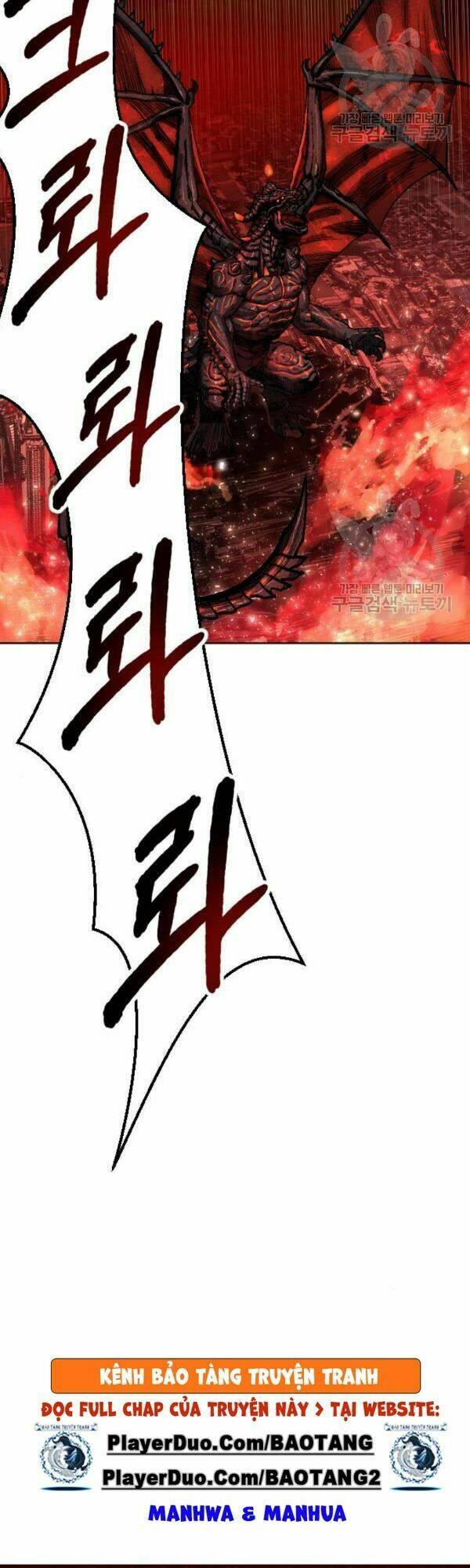 Phá Bỏ Giới Hạn Chapter 13 - Trang 2