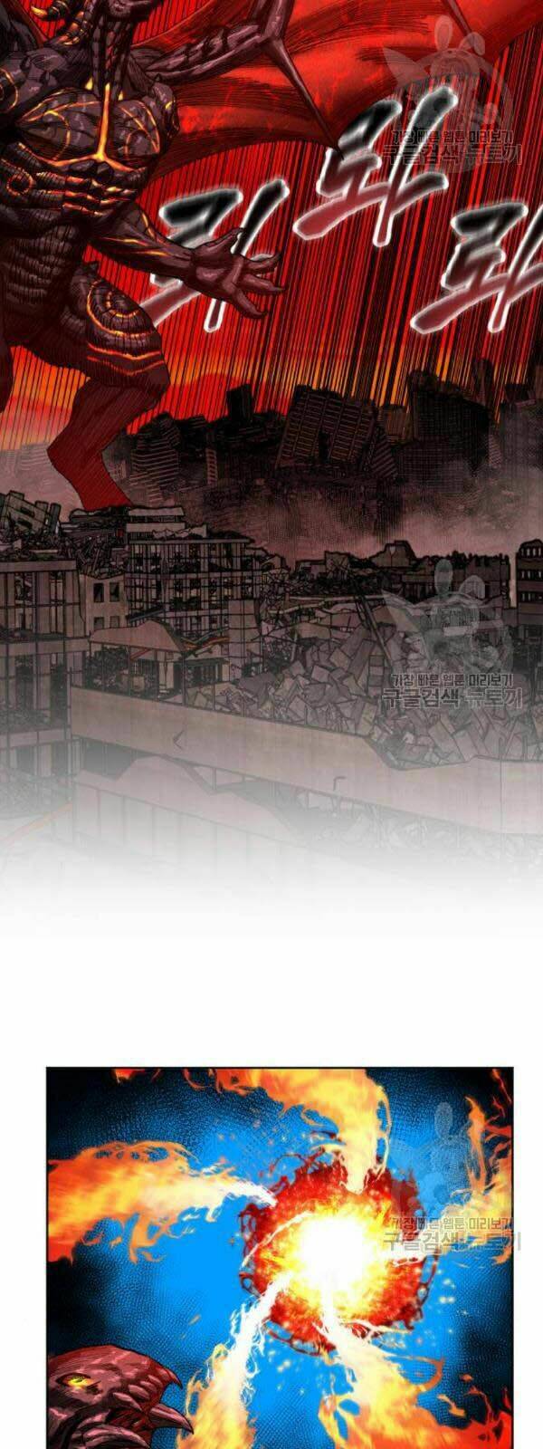 Phá Bỏ Giới Hạn Chapter 15 - Trang 2