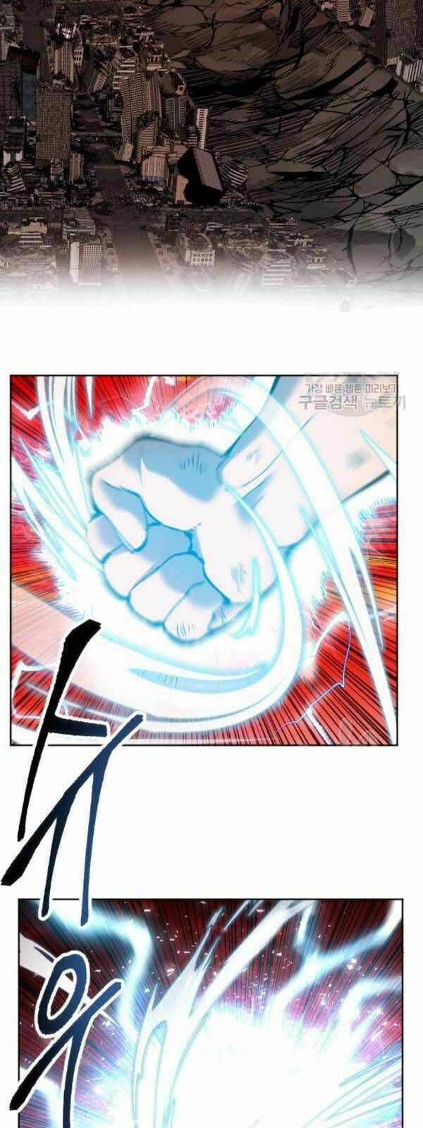 Phá Bỏ Giới Hạn Chapter 15 - Trang 2