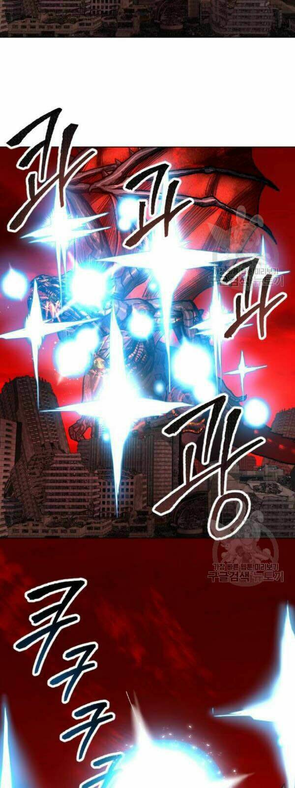 Phá Bỏ Giới Hạn Chapter 15 - Trang 2