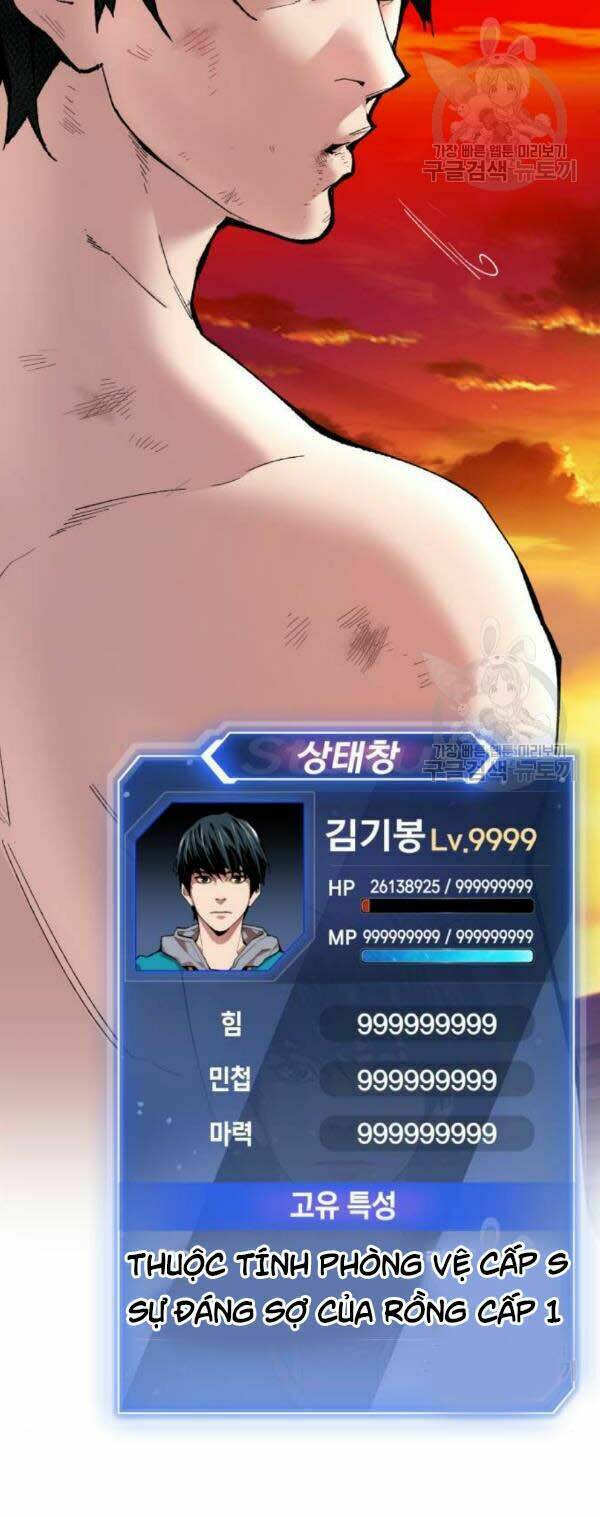 Phá Bỏ Giới Hạn Chapter 15 - Trang 2