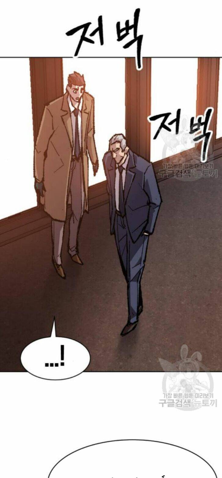 Phá Bỏ Giới Hạn Chapter 16 - Trang 2