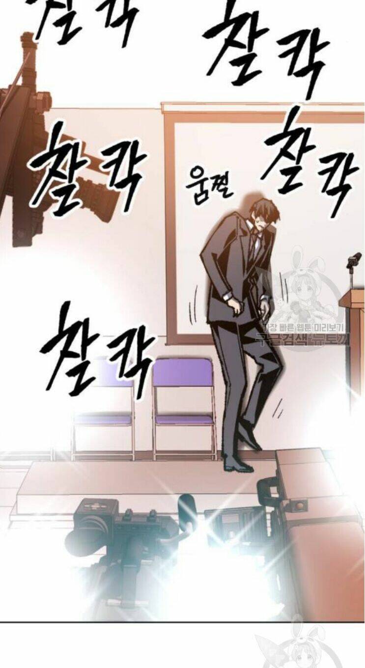 Phá Bỏ Giới Hạn Chapter 16 - Trang 2