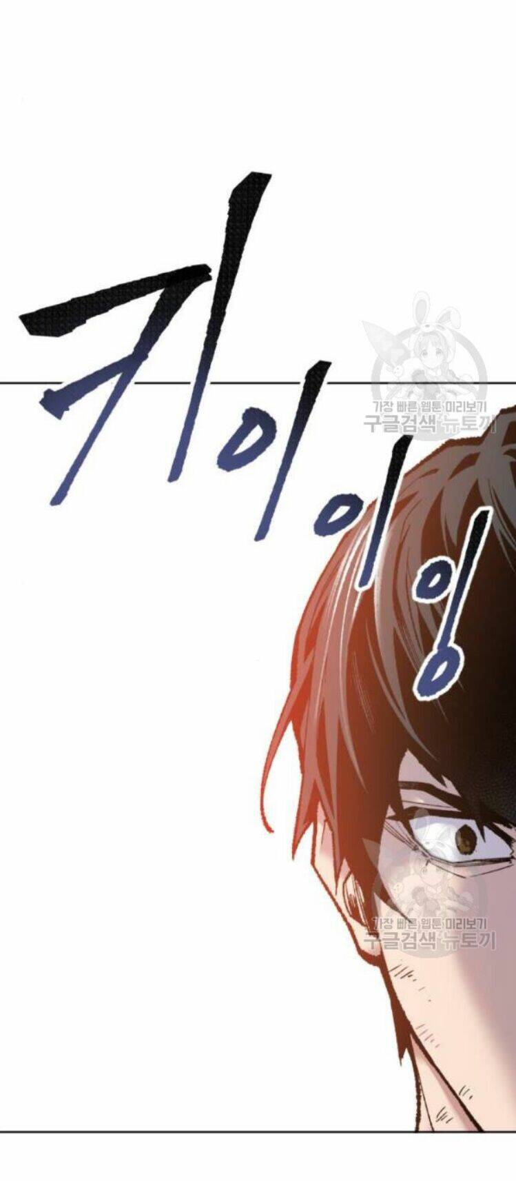 Phá Bỏ Giới Hạn Chapter 16 - Trang 2