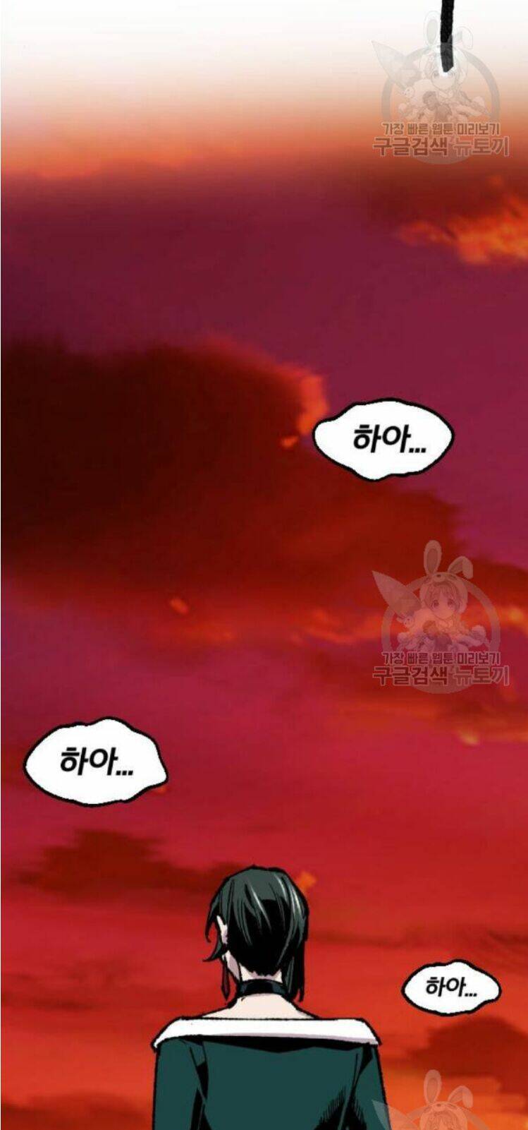 Phá Bỏ Giới Hạn Chapter 16 - Trang 2