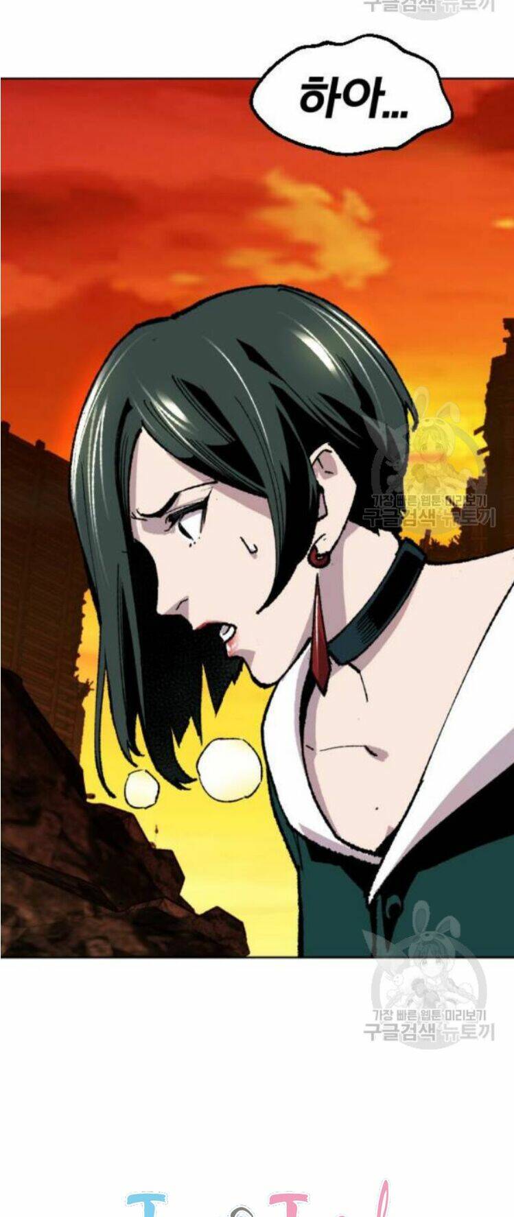 Phá Bỏ Giới Hạn Chapter 16 - Trang 2