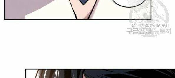 Phá Bỏ Giới Hạn Chapter 17 - Trang 2