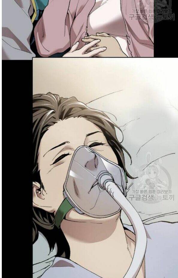 Phá Bỏ Giới Hạn Chapter 17 - Trang 2