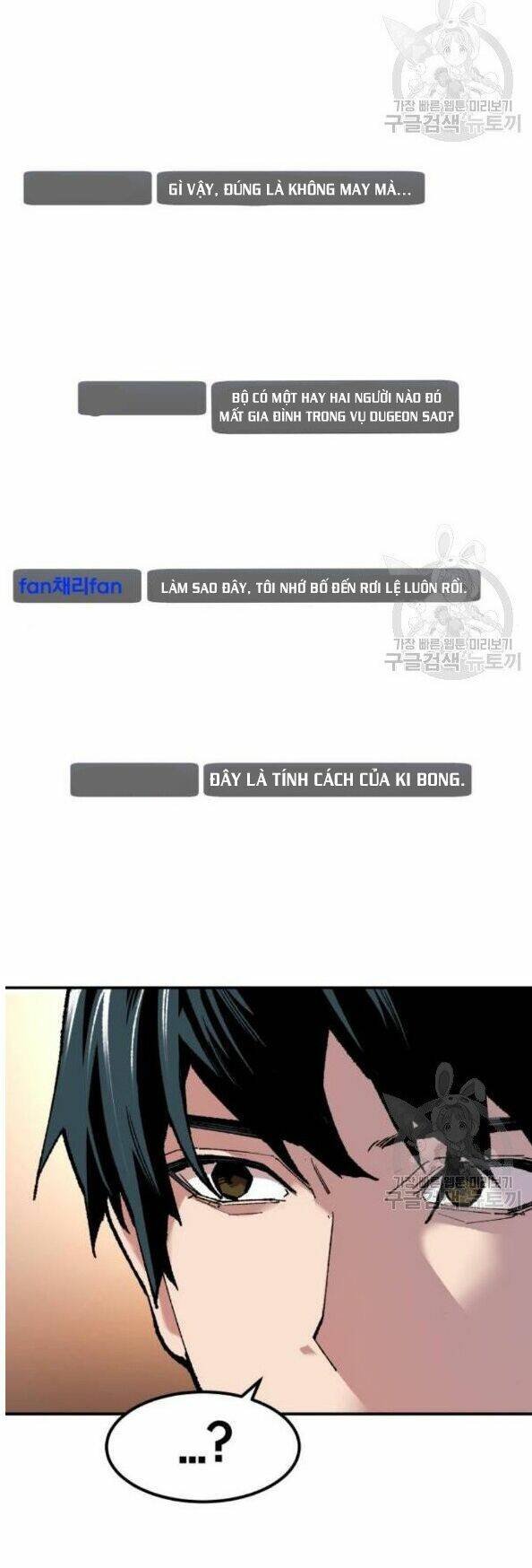 Phá Bỏ Giới Hạn Chapter 17 - Trang 2