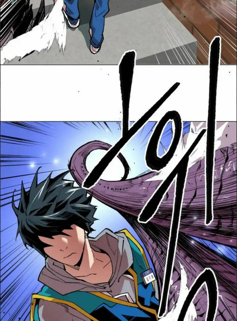 Phá Bỏ Giới Hạn Chapter 2 - Trang 2