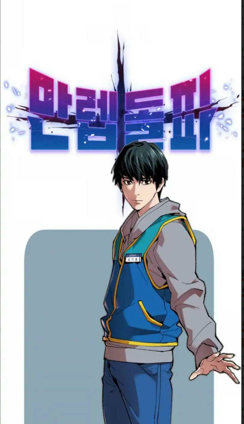 Phá Bỏ Giới Hạn Chapter 2 - Trang 2