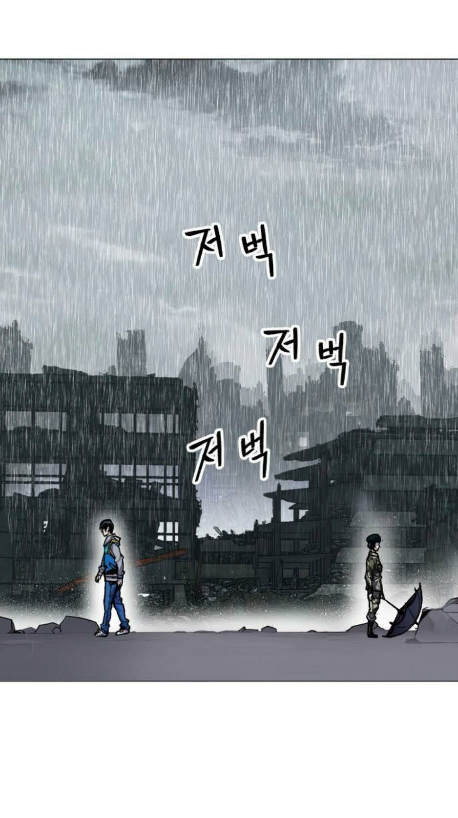 Phá Bỏ Giới Hạn Chapter 4 - Trang 2