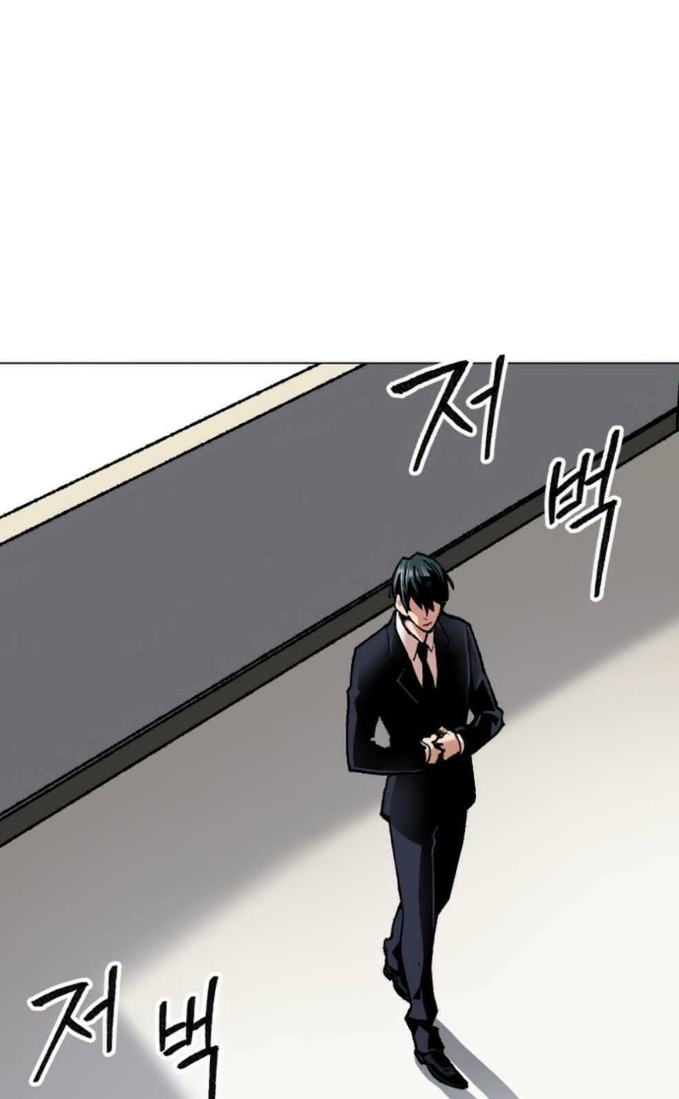 Phá Bỏ Giới Hạn Chapter 4 - Trang 2