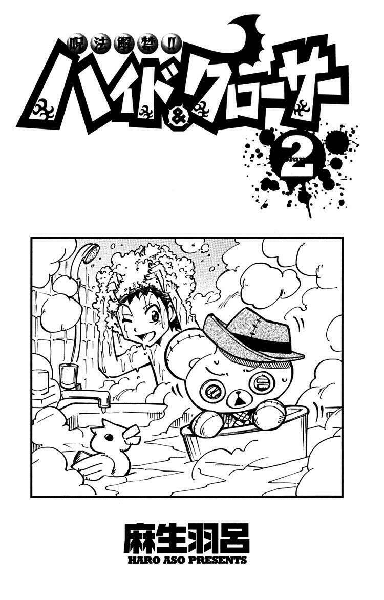Phá Bỏ Lời Nguyền Chapter 8 - Trang 2