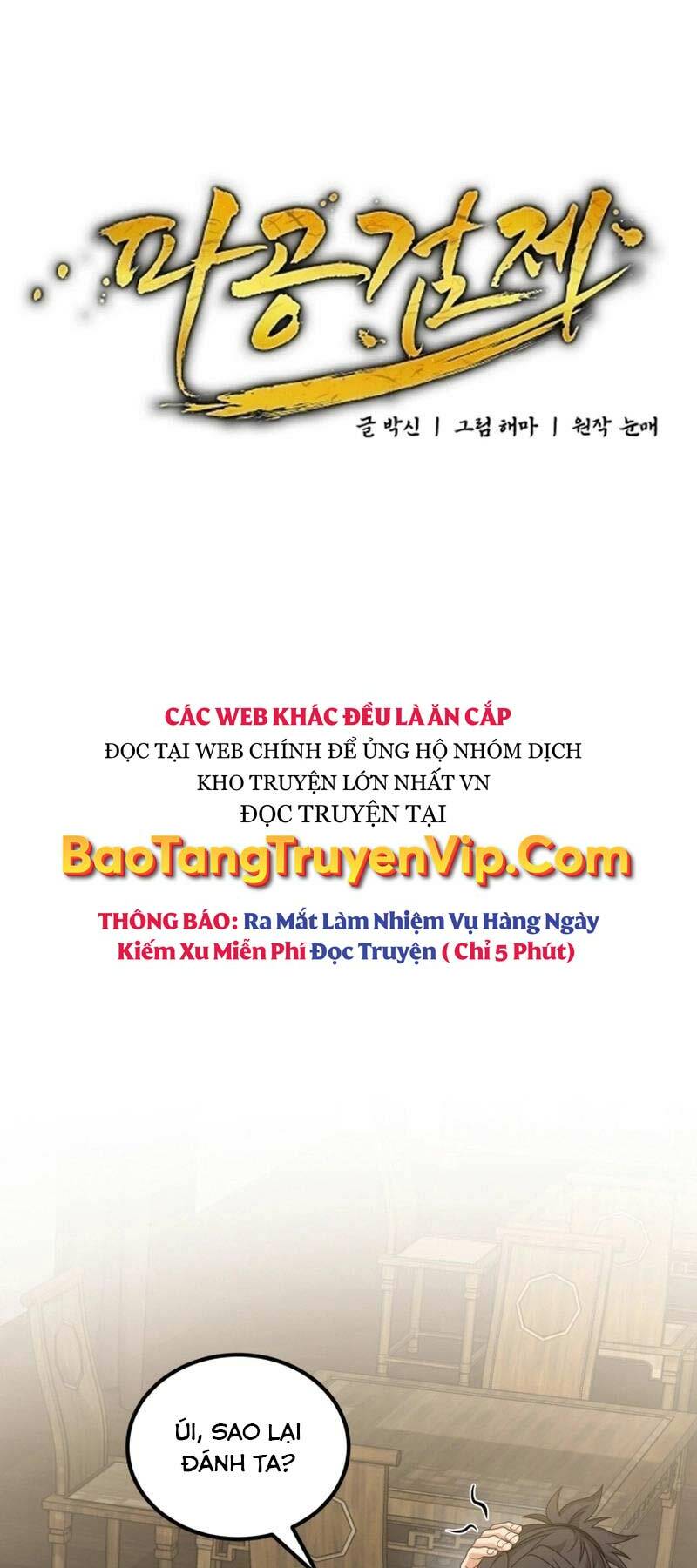 Phá Công Kiếm Đế Chapter 21 - Trang 2