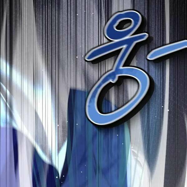 Phá Công Kiếm Đế Chapter 22 - Trang 2