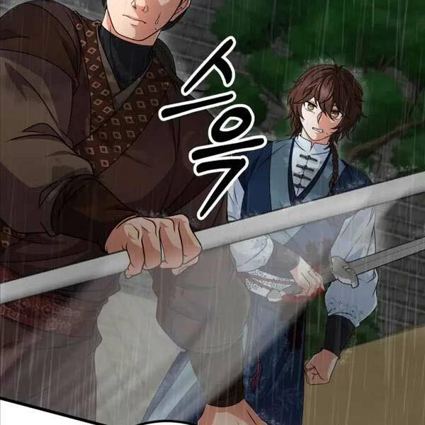 Phá Công Kiếm Đế Chapter 22 - Trang 2