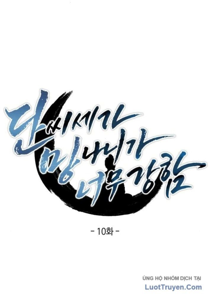 Phá Gia Thiếu Chủ Quá Mạnh Rồi Chapter 10 - Trang 2