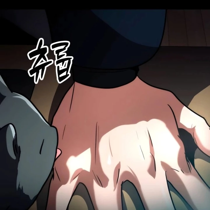 Phá Vỡ Phòng Thủ Chapter 0 - Trang 2