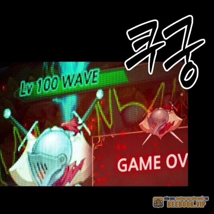 Phá Vỡ Phòng Thủ Chapter 0 - Trang 2