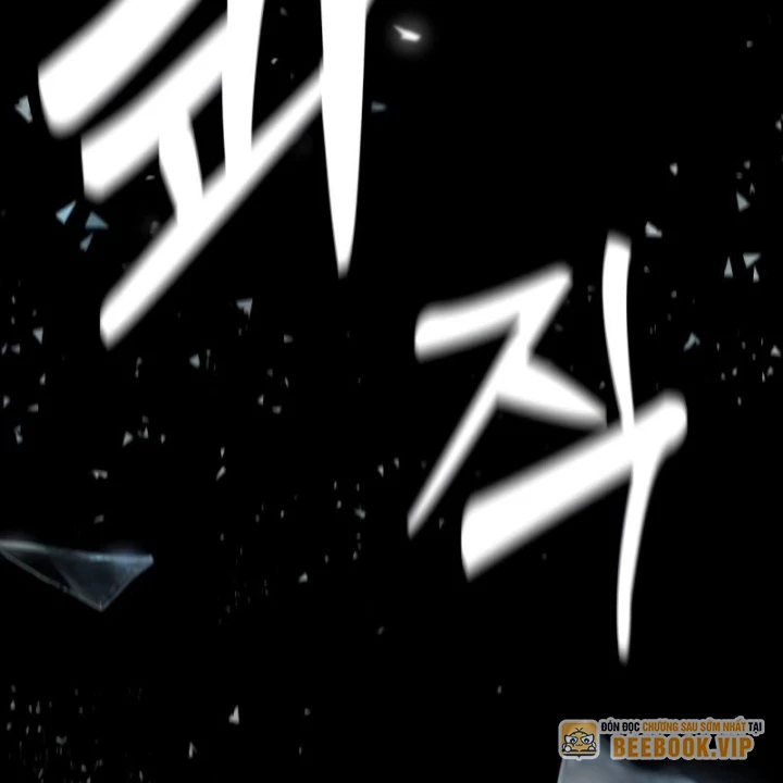 Phá Vỡ Phòng Thủ Chapter 1 - Trang 2