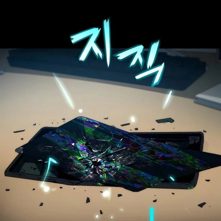 Phá Vỡ Phòng Thủ Chapter 1 - Trang 2