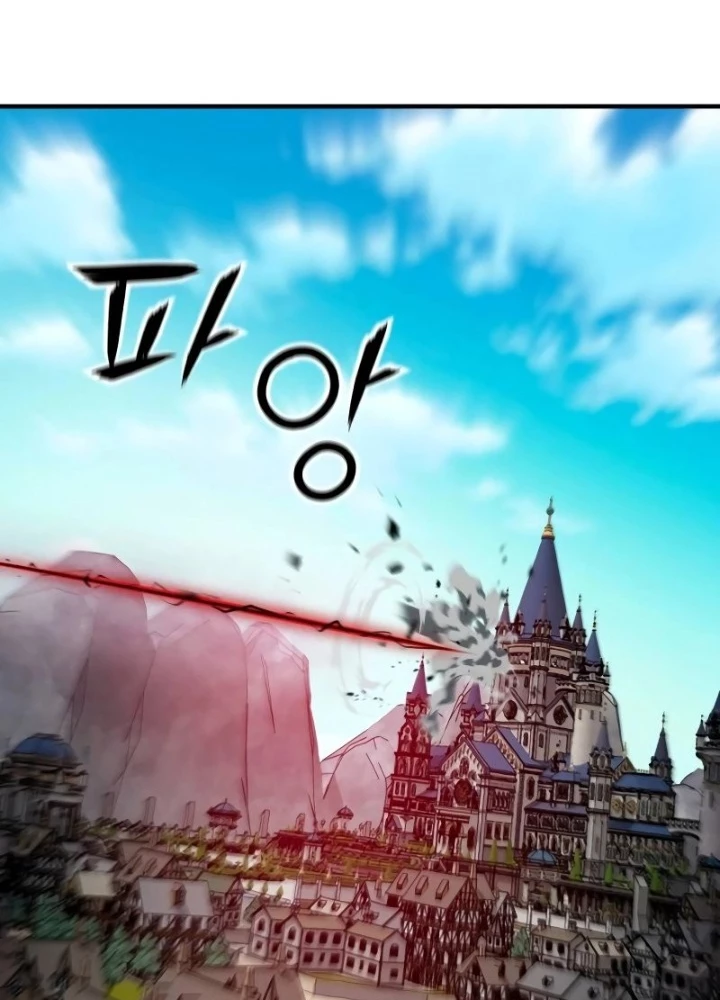 Phá Vỡ Phòng Thủ Chapter 2 - Trang 2