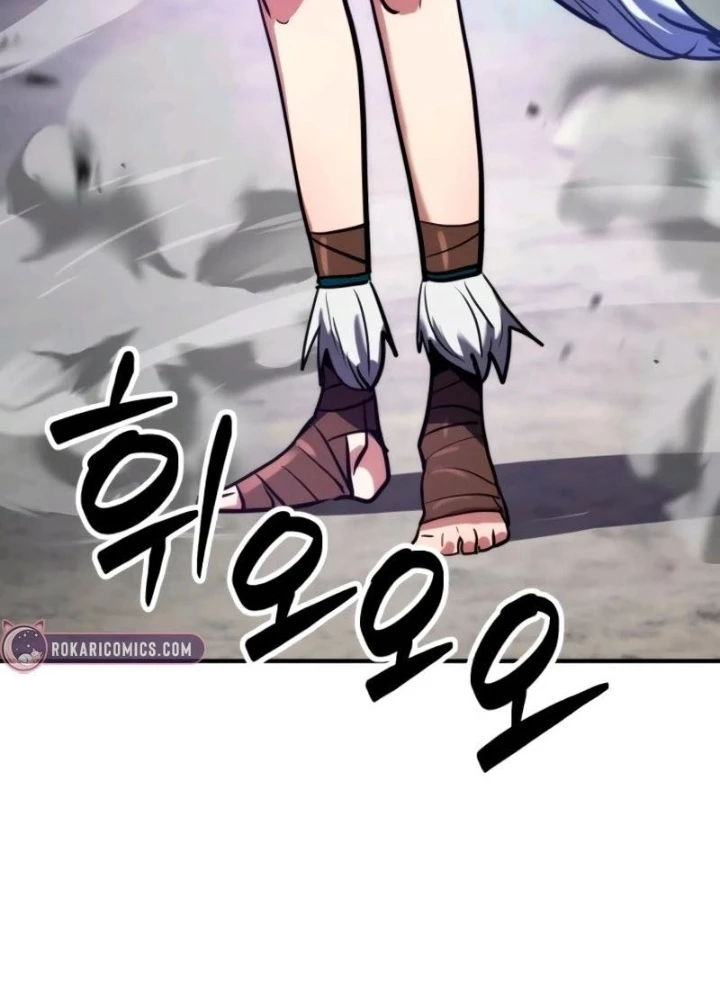 Phá Vỡ Phòng Thủ Chapter 4 - Trang 2