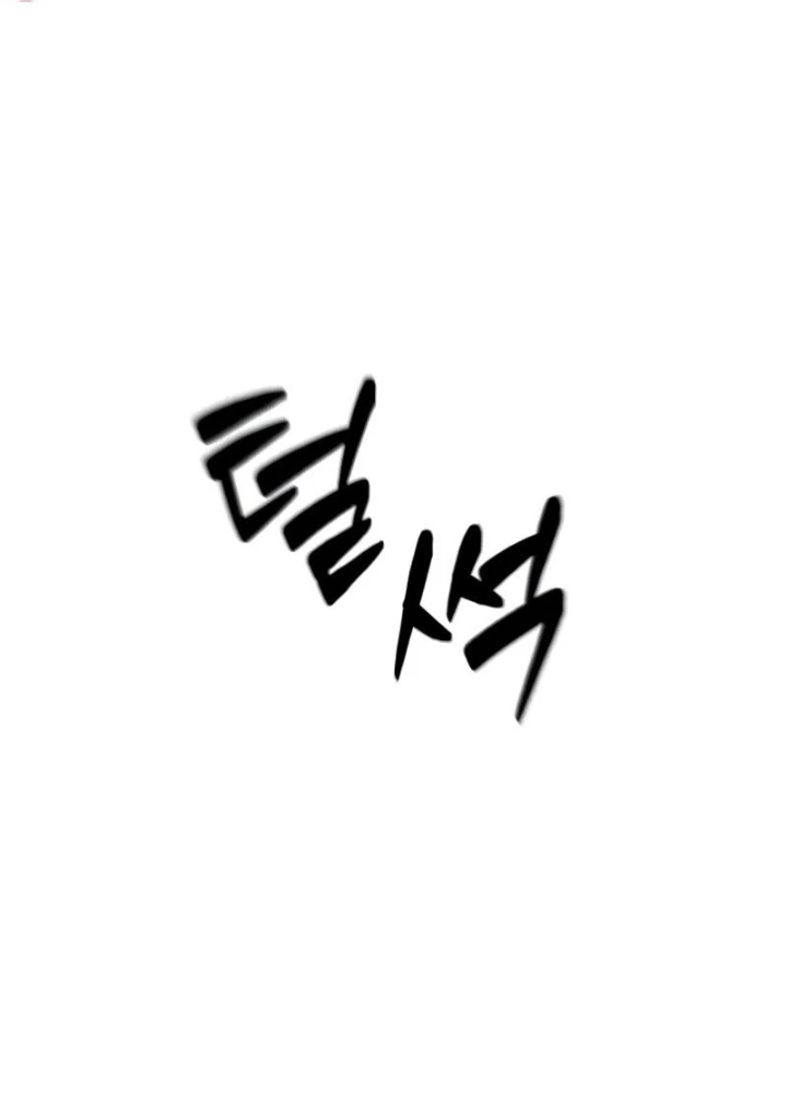 Phá Vỡ Phòng Thủ Chapter 4 - Trang 2
