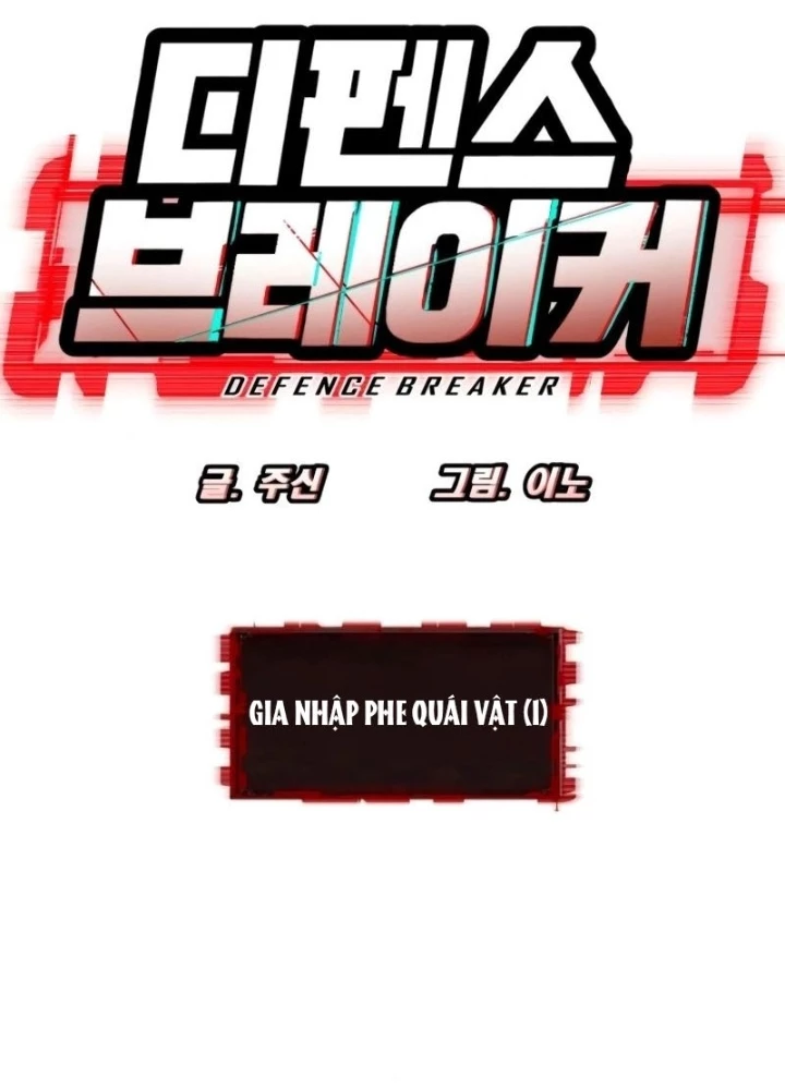 Phá Vỡ Phòng Thủ Chapter 4 - Trang 2