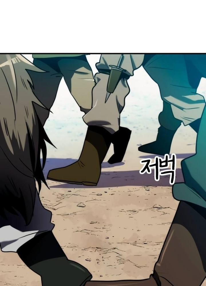 Phá Vỡ Phòng Thủ Chapter 7 - Trang 2