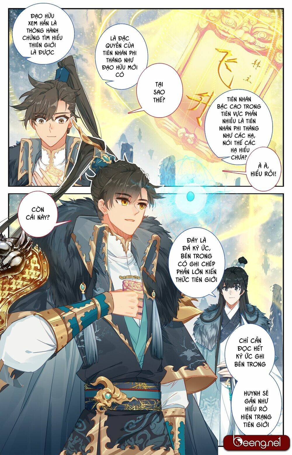 Phàm Nhân Tu Tiên Chi Tiên Giới Thiên Chapter 0 - Trang 2