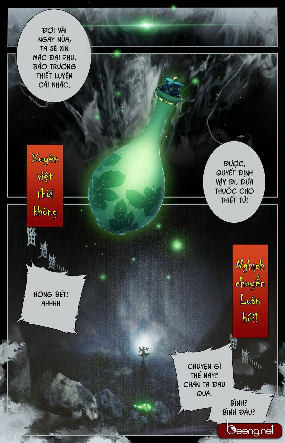 Phàm Nhân Tu Tiên Chi Tiên Giới Thiên Chapter 0 - Trang 2