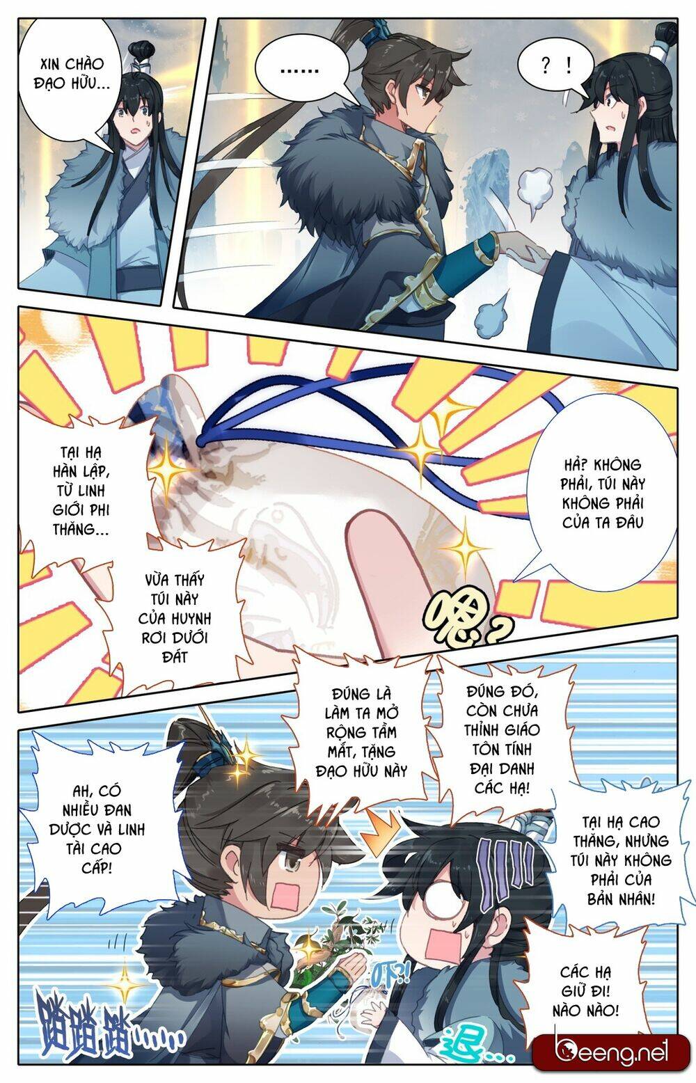 Phàm Nhân Tu Tiên Chi Tiên Giới Thiên Chapter 0 - Trang 2