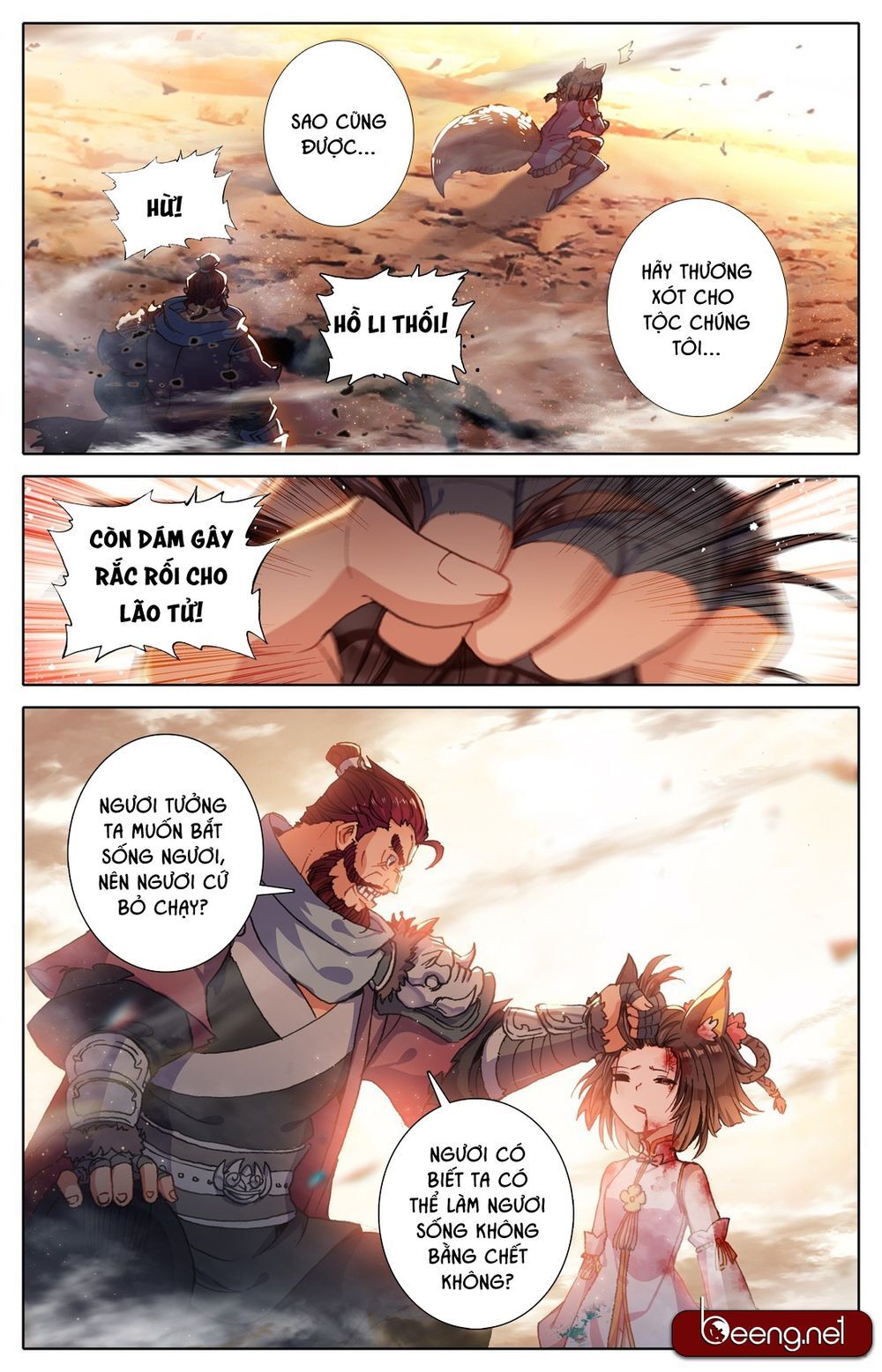 Phàm Nhân Tu Tiên Chi Tiên Giới Thiên Chapter 1 - Trang 2