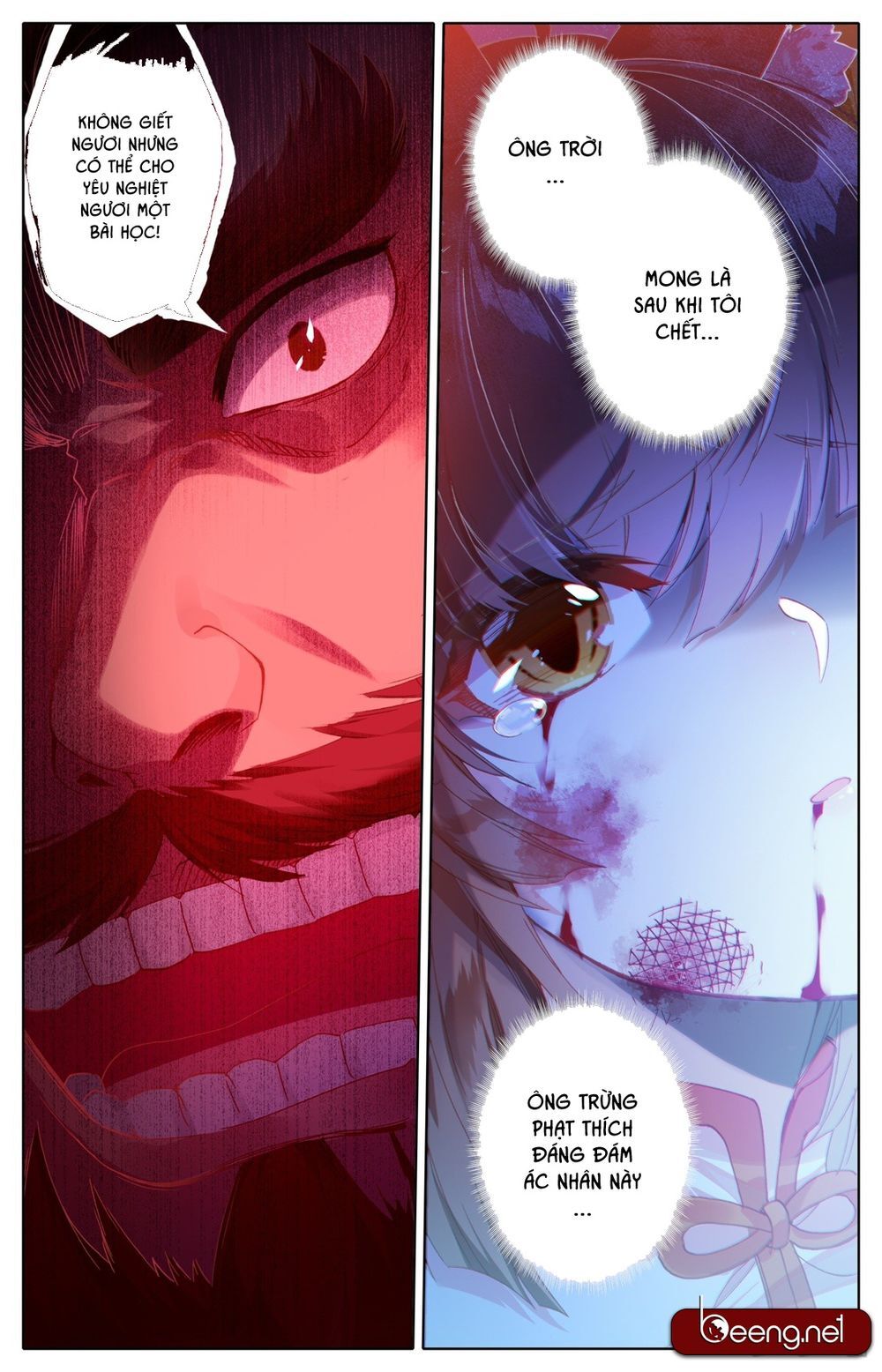 Phàm Nhân Tu Tiên Chi Tiên Giới Thiên Chapter 1 - Trang 2