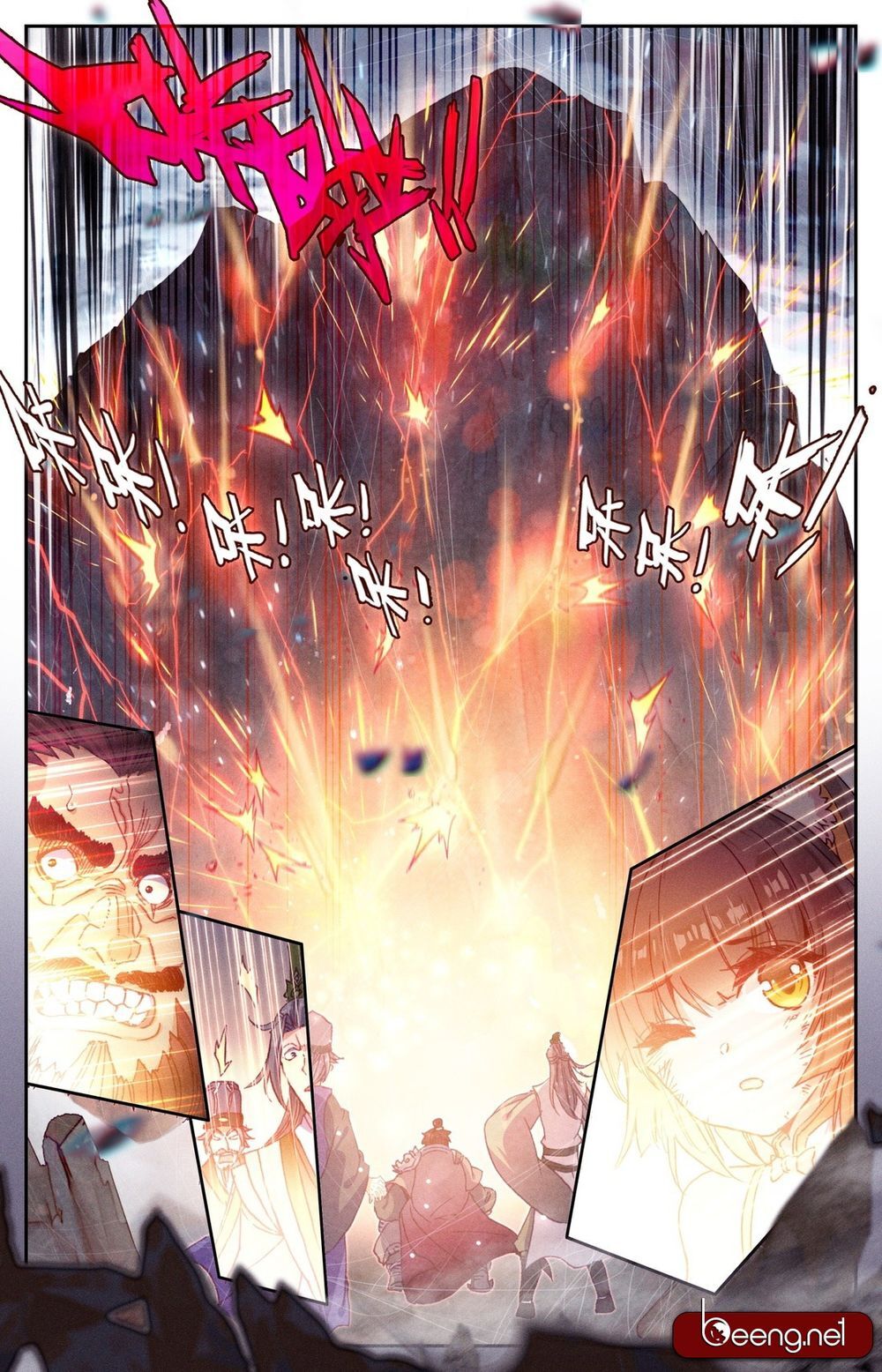 Phàm Nhân Tu Tiên Chi Tiên Giới Thiên Chapter 1 - Trang 2