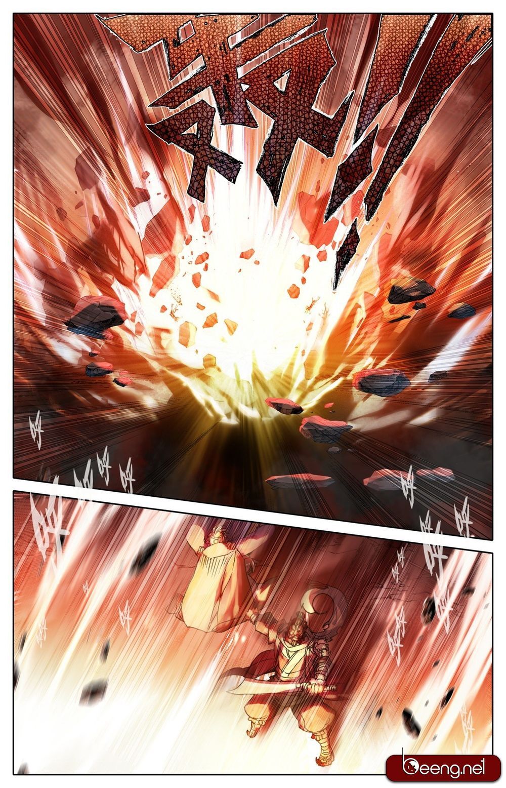 Phàm Nhân Tu Tiên Chi Tiên Giới Thiên Chapter 1 - Trang 2