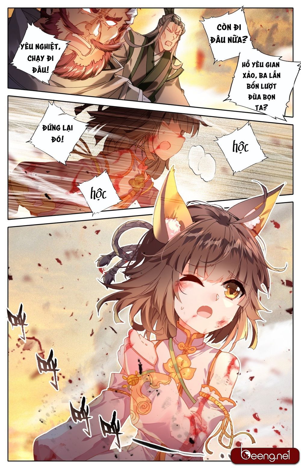 Phàm Nhân Tu Tiên Chi Tiên Giới Thiên Chapter 1 - Trang 2