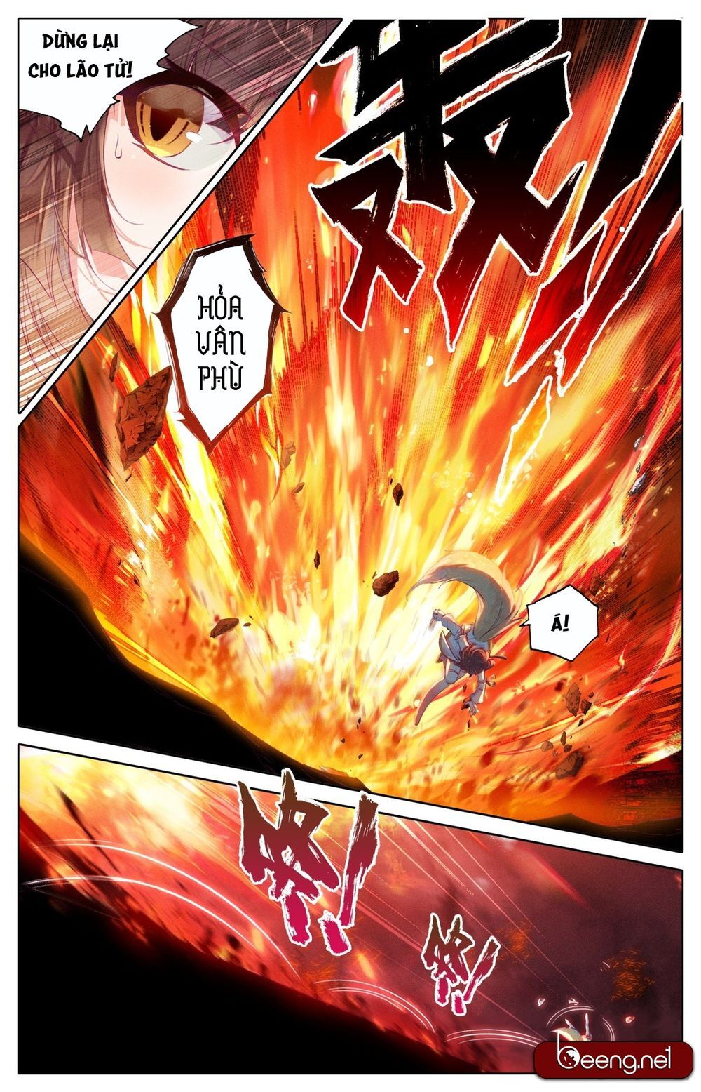 Phàm Nhân Tu Tiên Chi Tiên Giới Thiên Chapter 1 - Trang 2