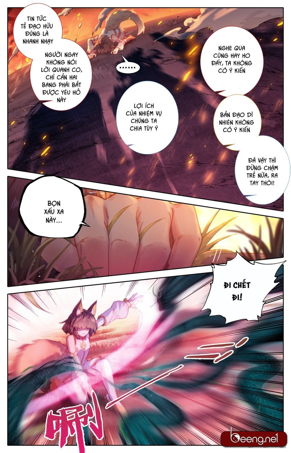 Phàm Nhân Tu Tiên Chi Tiên Giới Thiên Chapter 1 - Trang 2