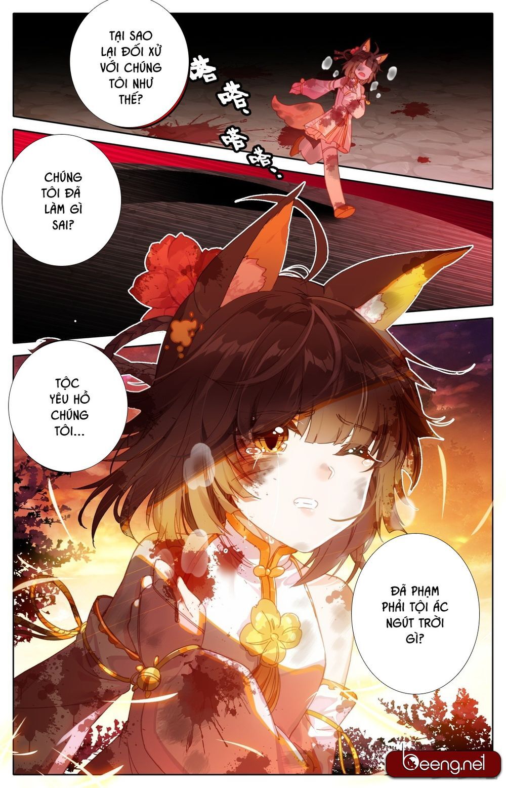 Phàm Nhân Tu Tiên Chi Tiên Giới Thiên Chapter 1 - Trang 2